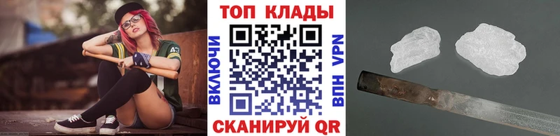 Купить наркотики сайты Северобайкальск Марихуана  Мефедрон  Alpha PVP  Гашиш  МЕГА   COCAIN 