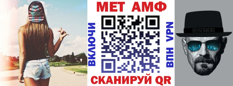 Амфетамин Premium Северобайкальск