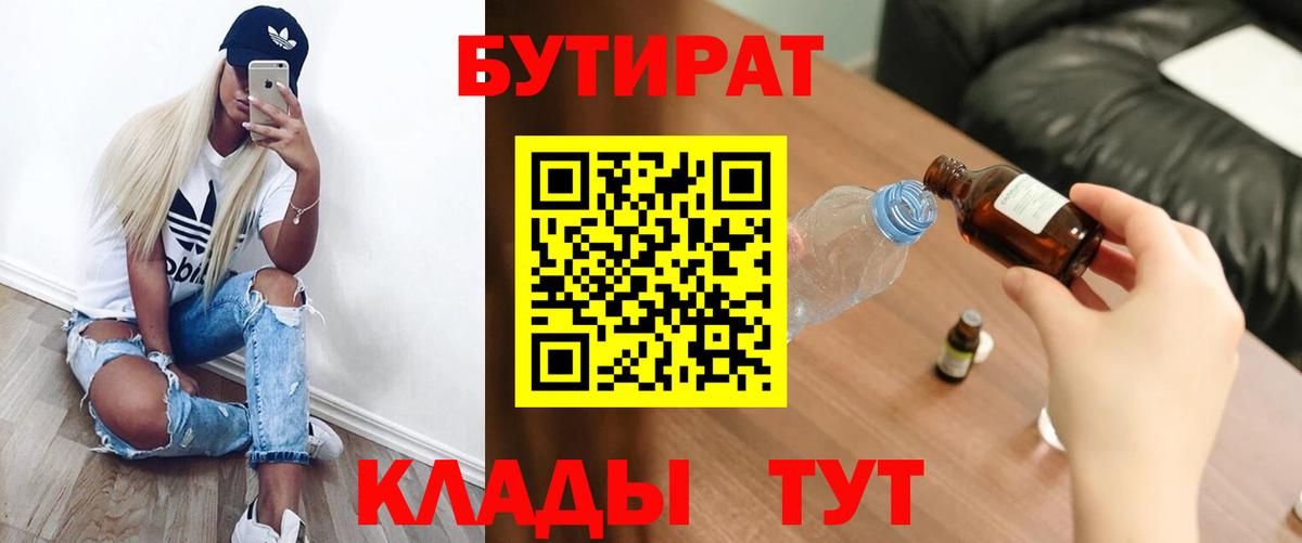 Северобайкальск  Alpha-PVP СК   Вход с VPN  Меф МЯУ МЯУ   Cocaine  Гашиш  ГАШ  МАРИХУАНА  ЭКСТАЗИ 