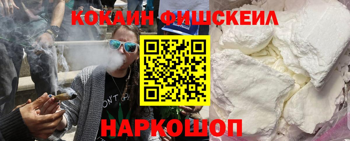 Cocaine  Северобайкальск  COCAIN Эквадор  КОКАИН 98% 
