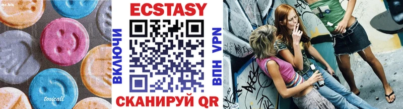 наркота  Северобайкальск  OMG ссылка  Ecstasy 99% 