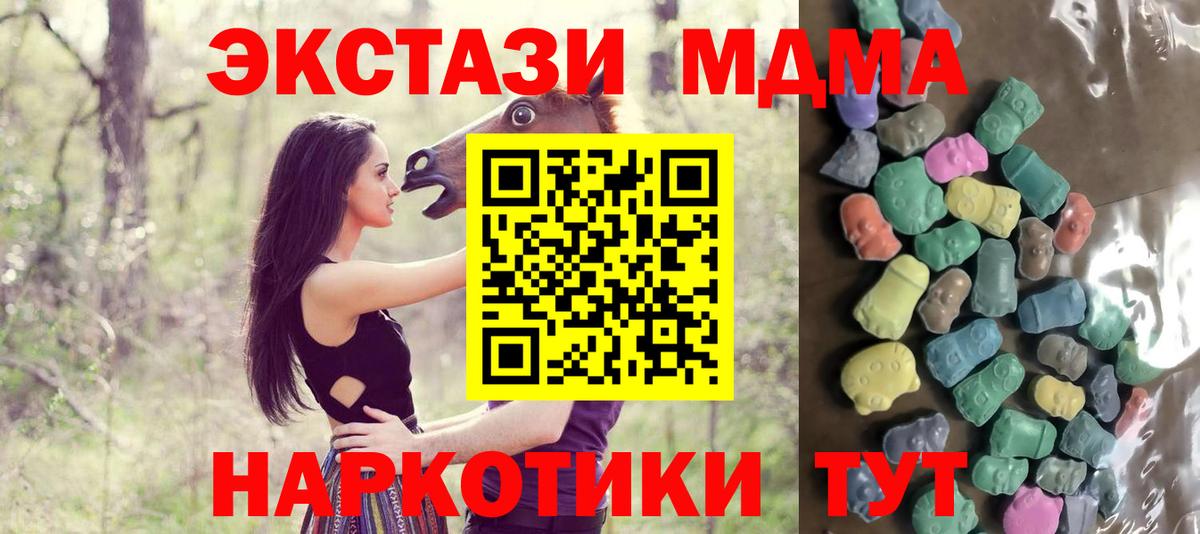 цены   Ecstasy 280 MDMA  Вход с VPN  Ecstasy  Северобайкальск  Экстази Punisher 