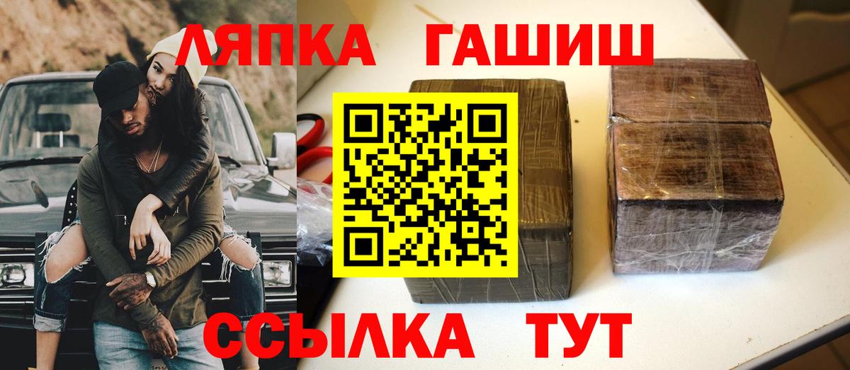 ГАШ Cannabis  Северобайкальск  Гашиш Ice-O-Lator 