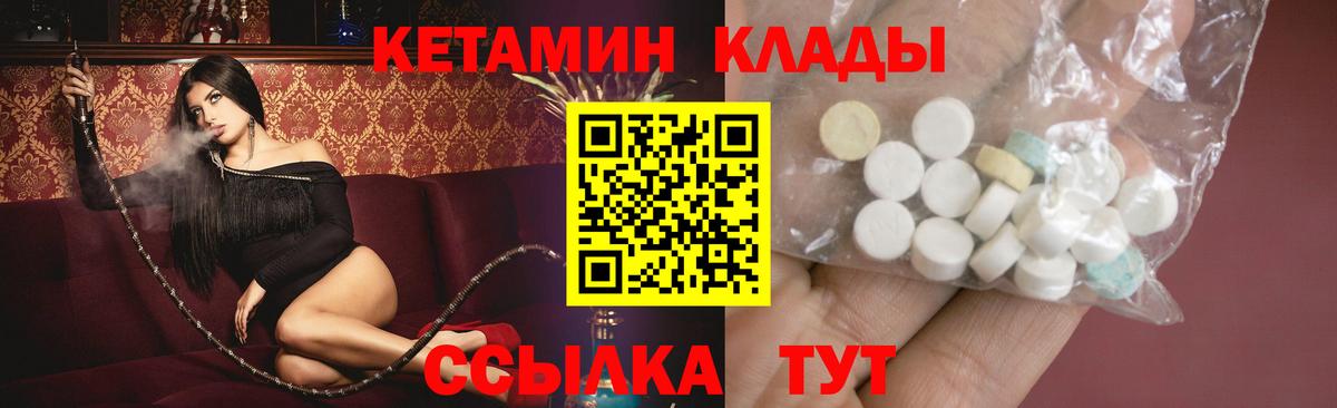 blacksprut онион  КЕТАМИН VHQ  Вход с VPN  Северобайкальск 