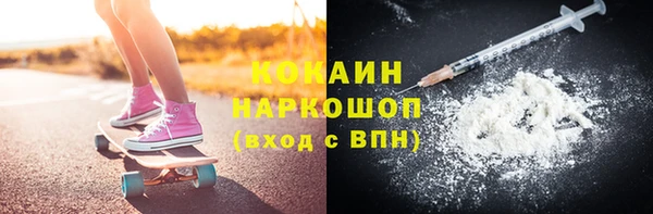 каннабис Заводоуковск