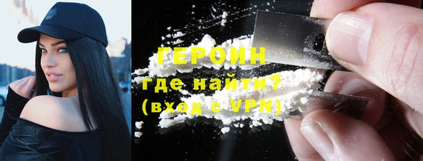 кокаин Заволжье