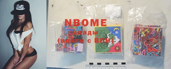 ПСИЛОЦИБИНОВЫЕ ГРИБЫ Заволжск