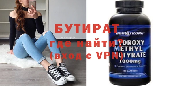 кокаин Заволжье