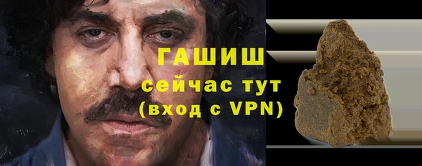 ПСИЛОЦИБИНОВЫЕ ГРИБЫ Заволжск