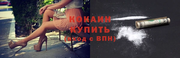 каннабис Заводоуковск