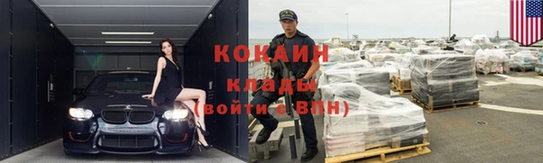 ПСИЛОЦИБИНОВЫЕ ГРИБЫ Заволжск