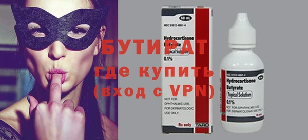 каннабис Заводоуковск