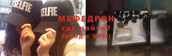 ПСИЛОЦИБИНОВЫЕ ГРИБЫ Заволжск