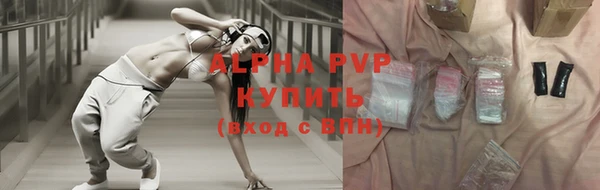 кокаин Заволжье