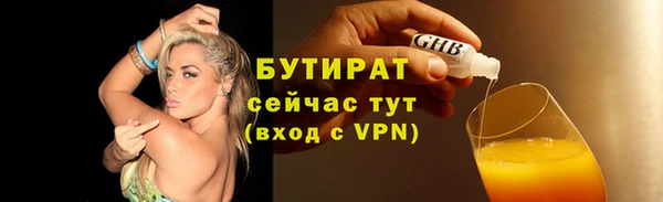 каннабис Заводоуковск