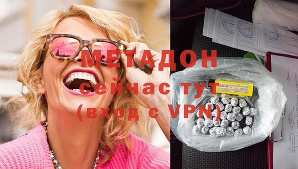 ПСИЛОЦИБИНОВЫЕ ГРИБЫ Заволжск