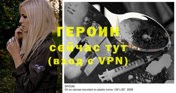 ПСИЛОЦИБИНОВЫЕ ГРИБЫ Заволжск