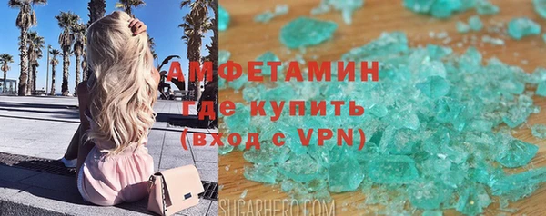 каннабис Заводоуковск