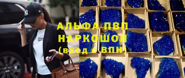 кокаин Заволжье
