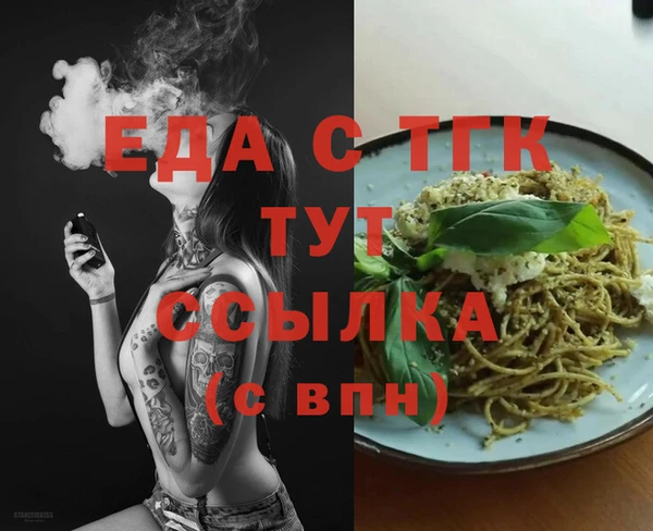 ПСИЛОЦИБИНОВЫЕ ГРИБЫ Заволжск