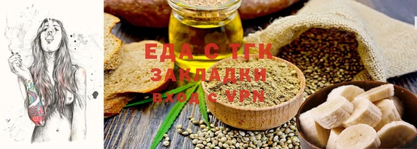 ПСИЛОЦИБИНОВЫЕ ГРИБЫ Заволжск