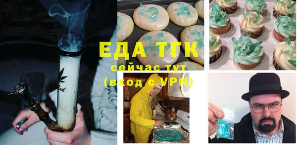 ПСИЛОЦИБИНОВЫЕ ГРИБЫ Заволжск