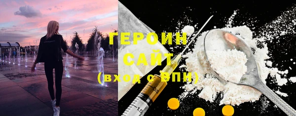 каннабис Ельня