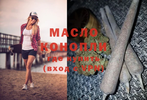 каннабис Заводоуковск