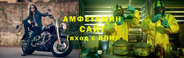 ПСИЛОЦИБИНОВЫЕ ГРИБЫ Заволжск