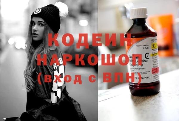 ПСИЛОЦИБИНОВЫЕ ГРИБЫ Заволжск