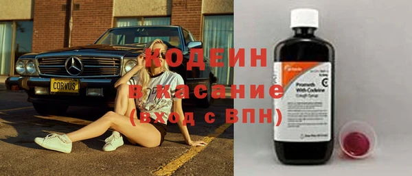 каннабис Заводоуковск