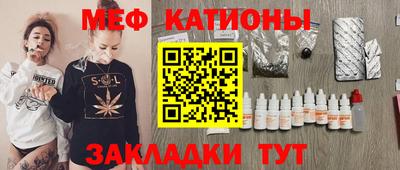 стафф Кунгур