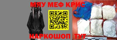 меф Кулебаки