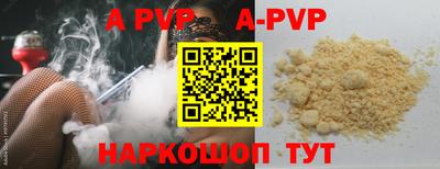 герыч Кумертау