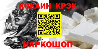 меф Апшеронск