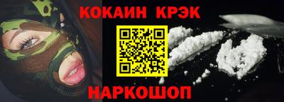 стафф Кунгур