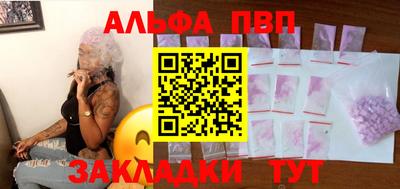 шишки Балаково