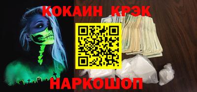 стафф Кунгур