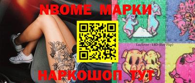 гашик Аргун