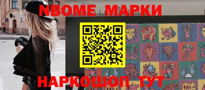 меф Апшеронск