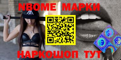 меф Апшеронск