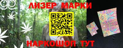 спиды Апрелевка