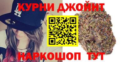 стафф Кунгур