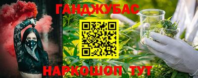 шишки Балаково