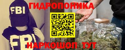 стафф Кунгур