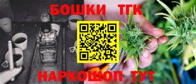 стафф Кунгур