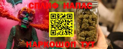 стафф Кунгур