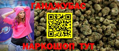 шишки Балаково