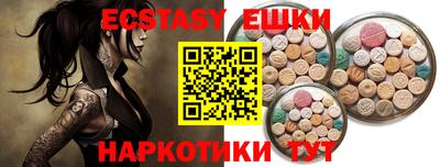 стафф Кунгур