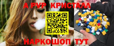 шишки Балаково